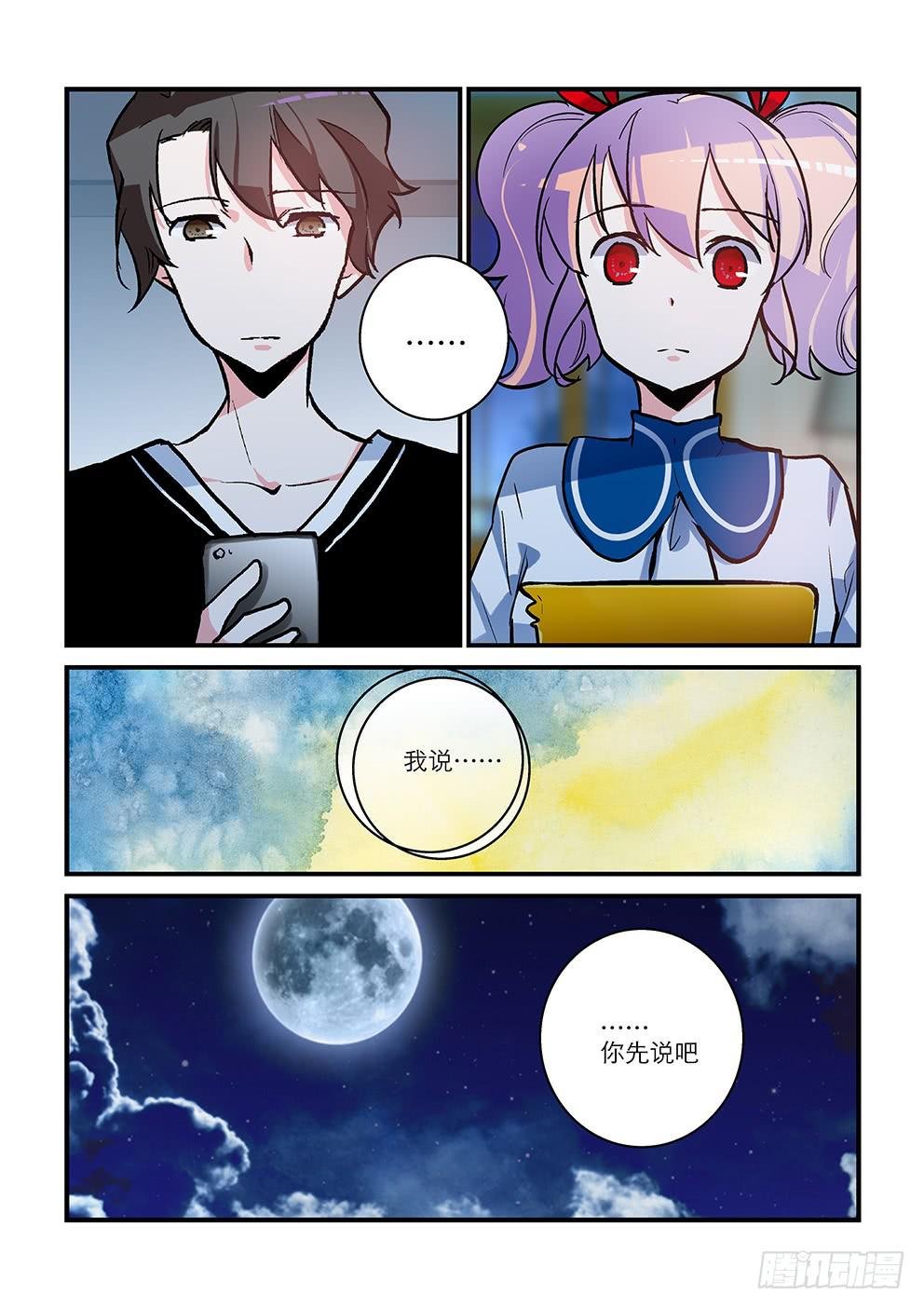42 告别（下）