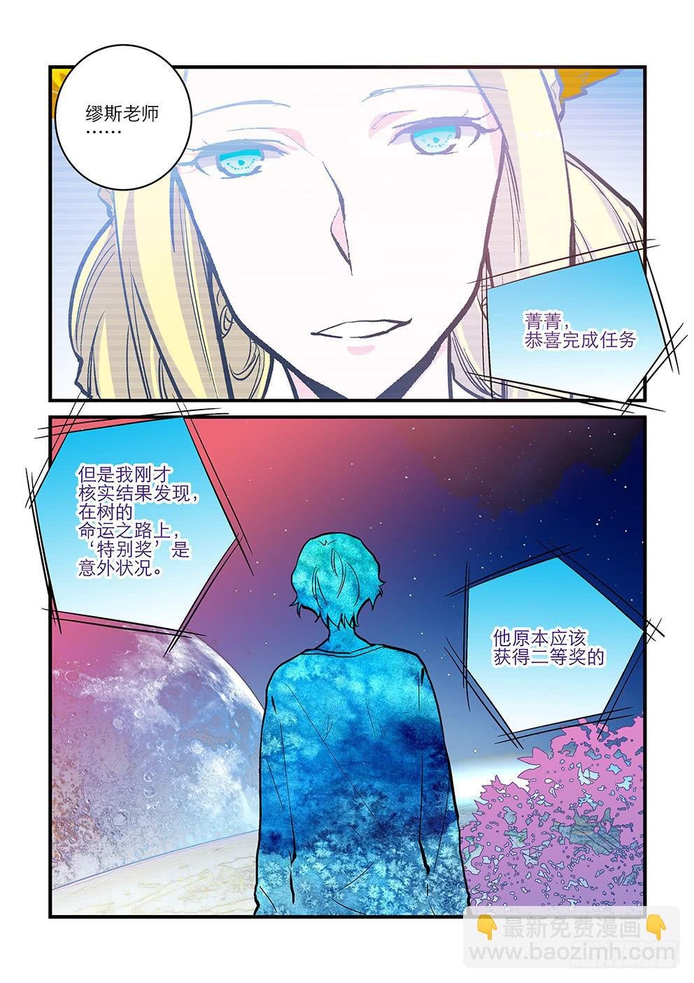 42 告别（下）