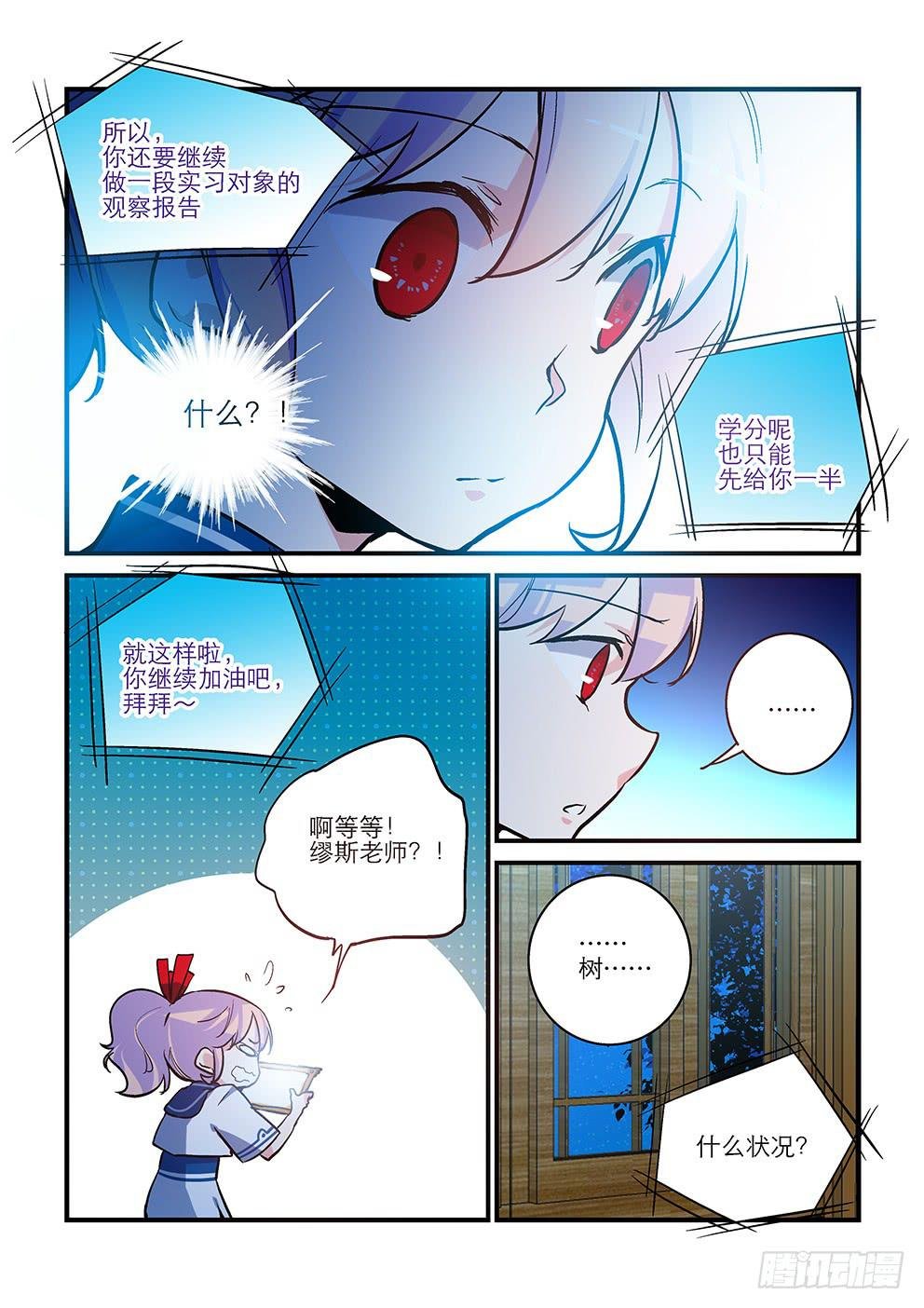 42 告别（下）
