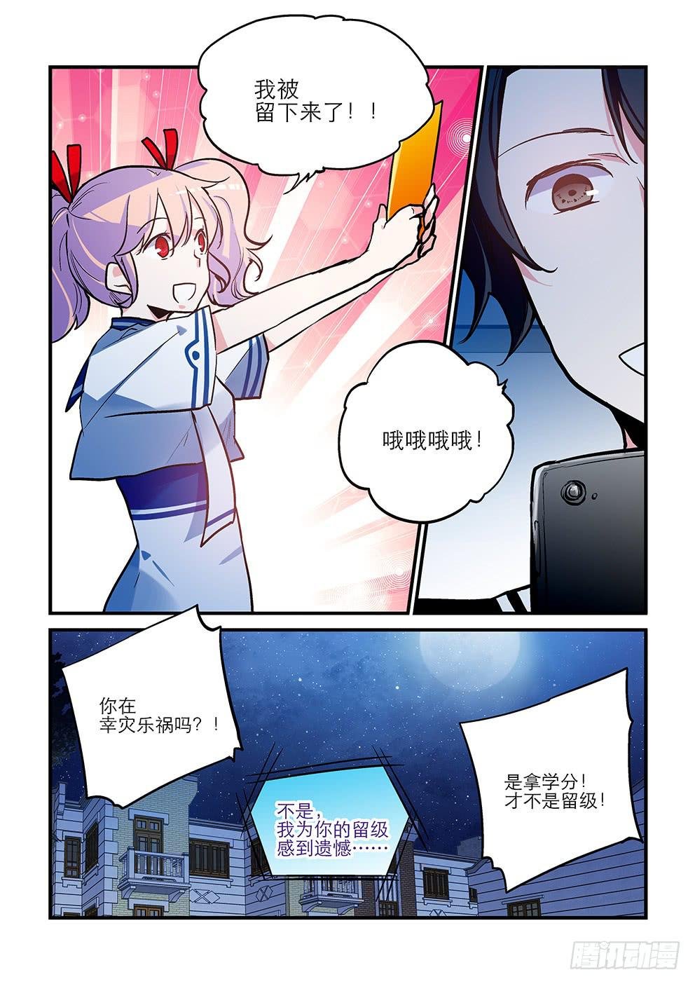 42 告别（下）