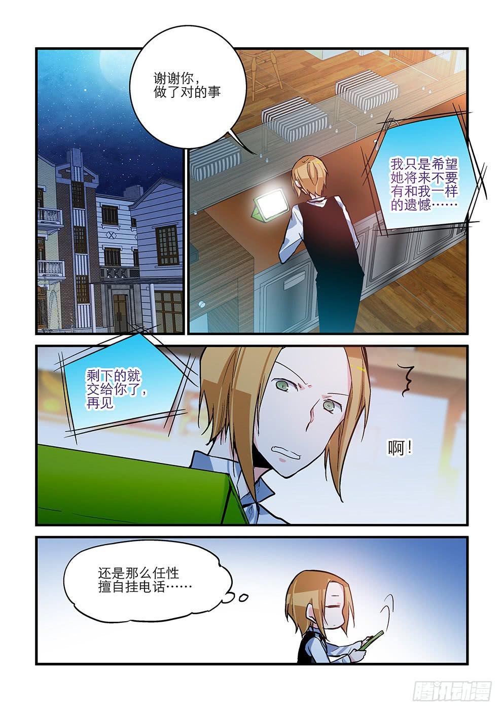 42 告别（下）