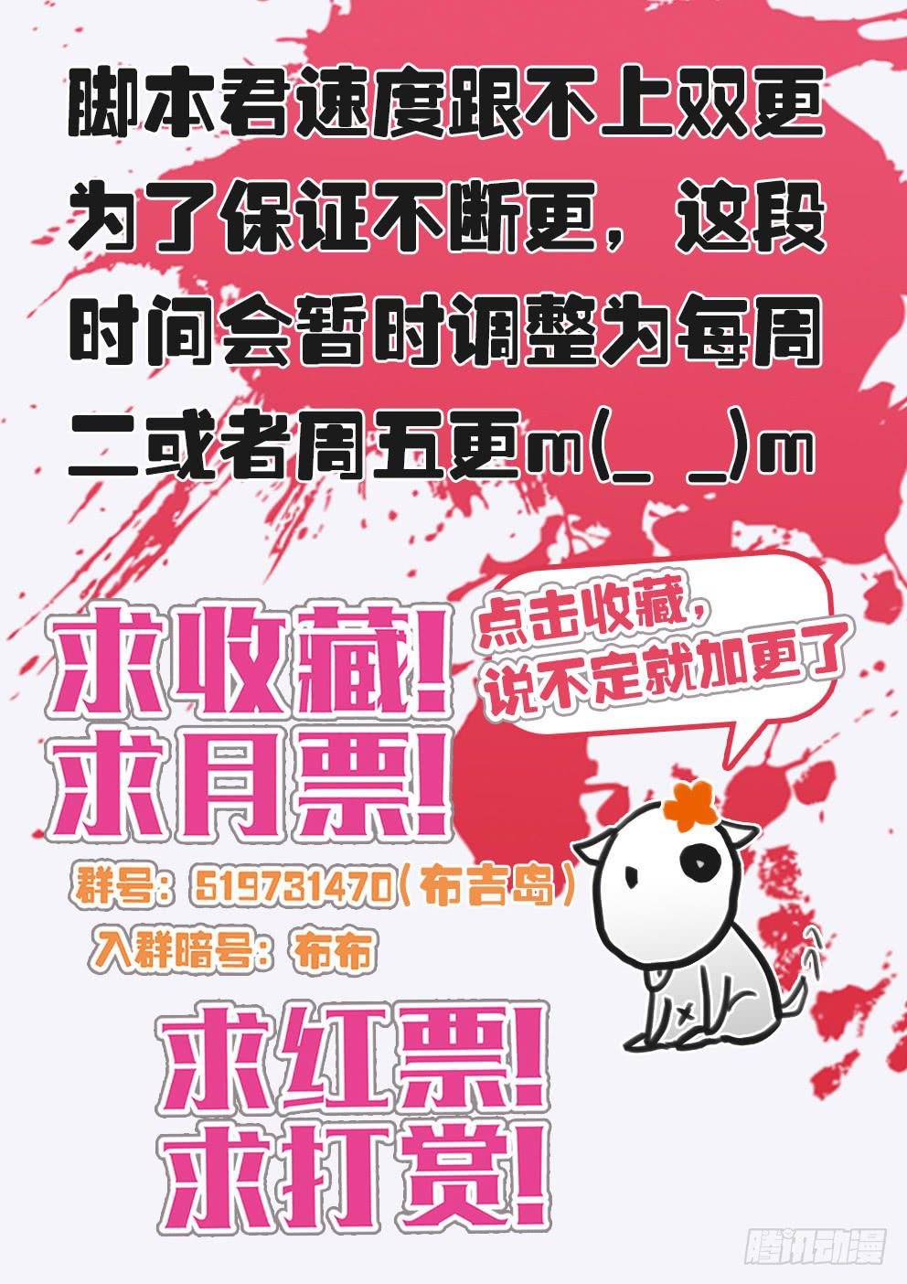 42 告别（下）