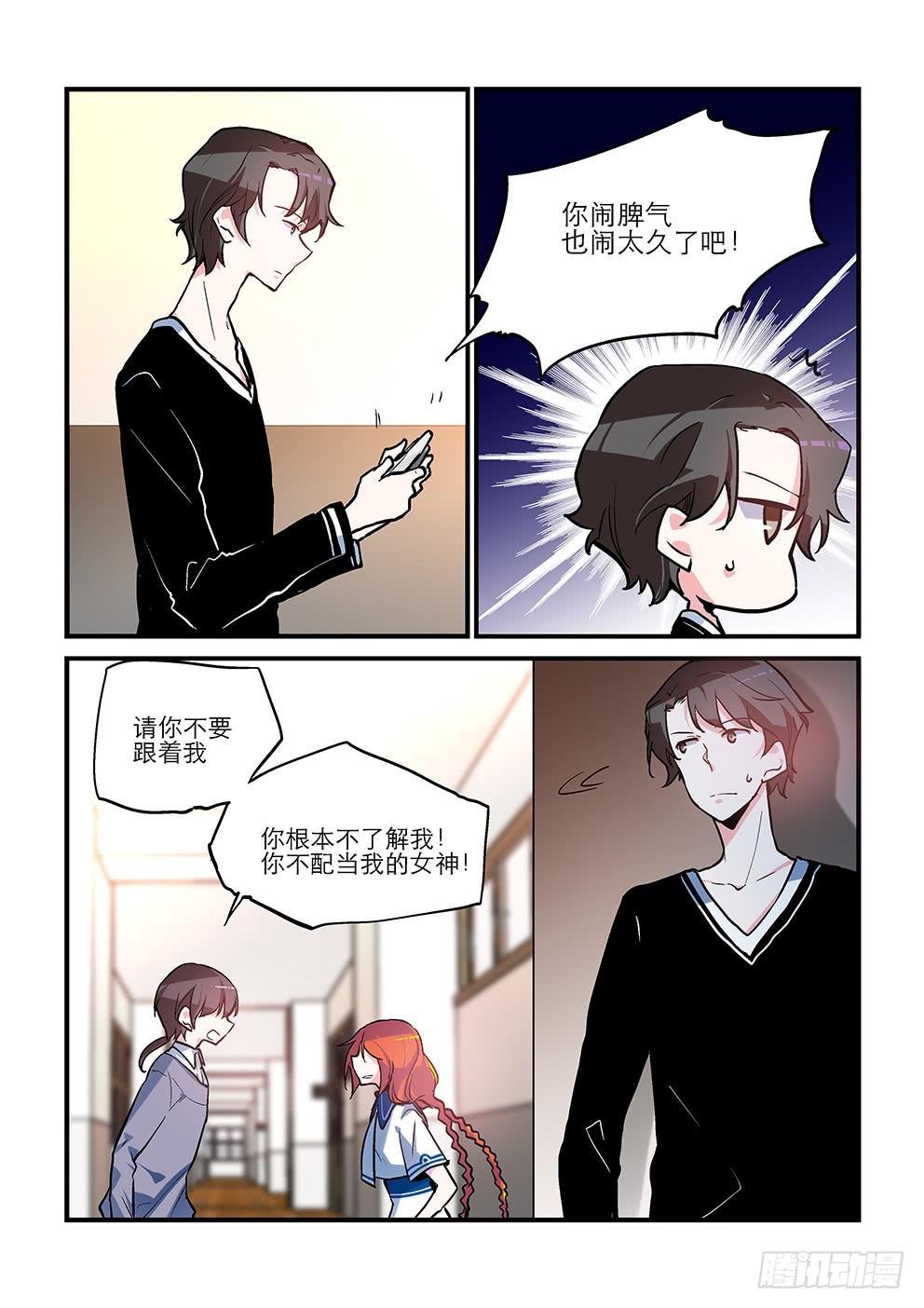 43 新生