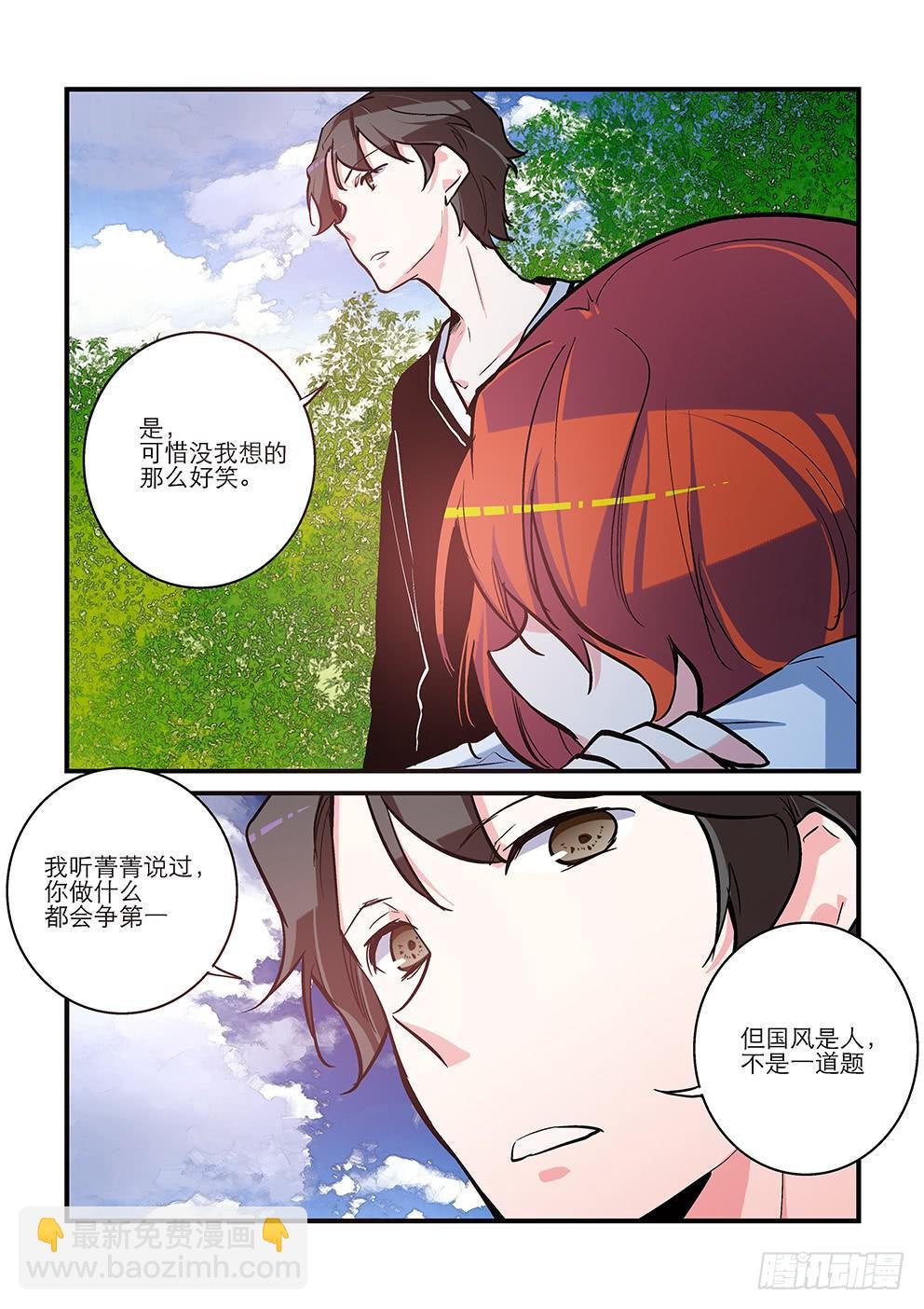 43 新生