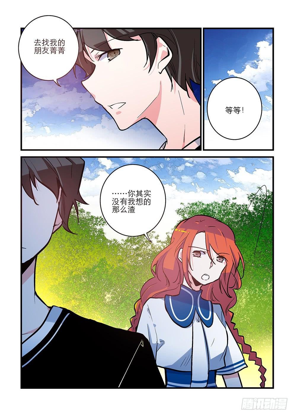 43 新生