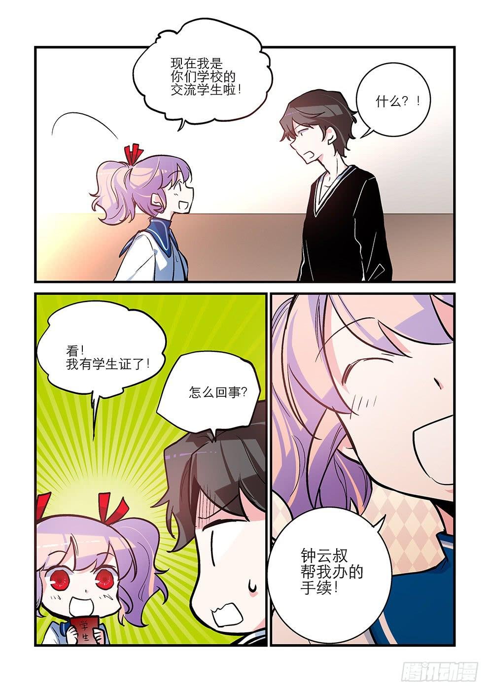 43 新生