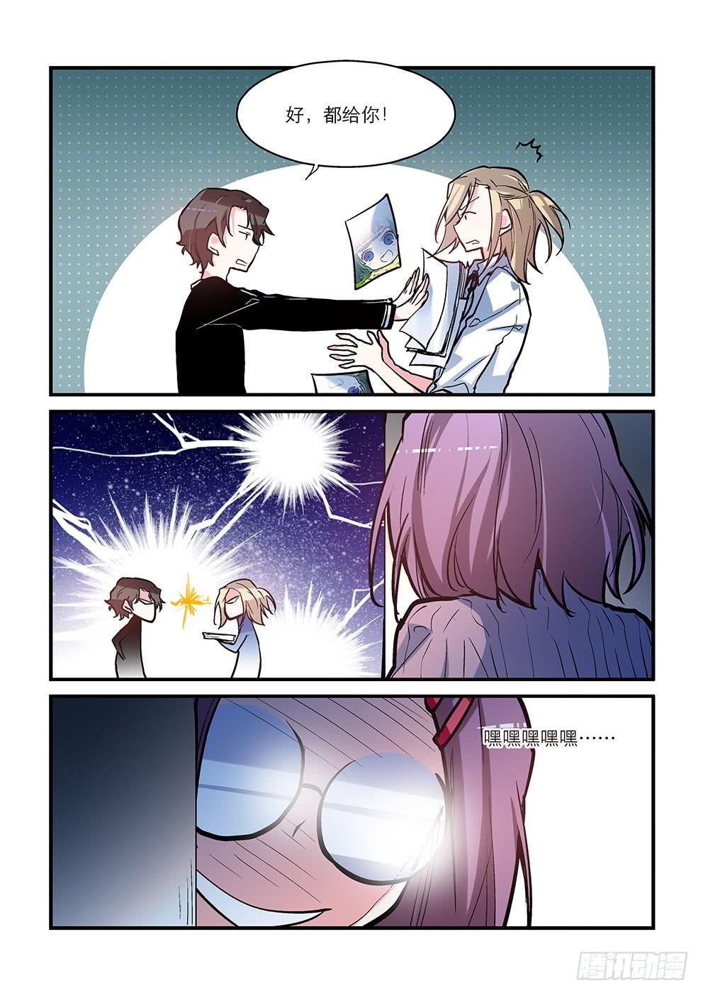 44 我们的社团