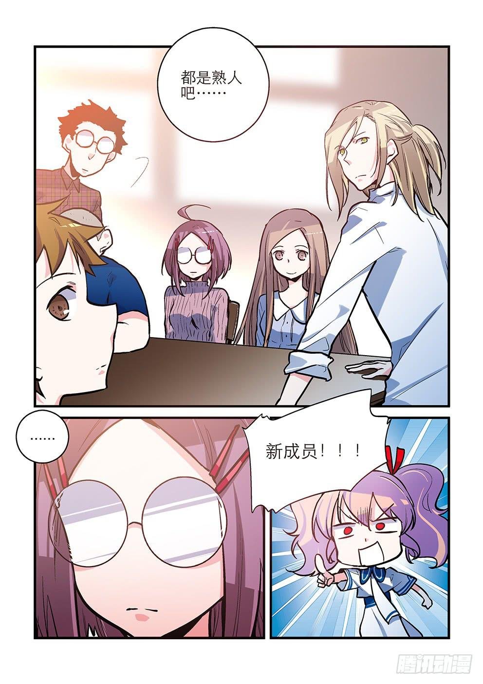 44 我们的社团