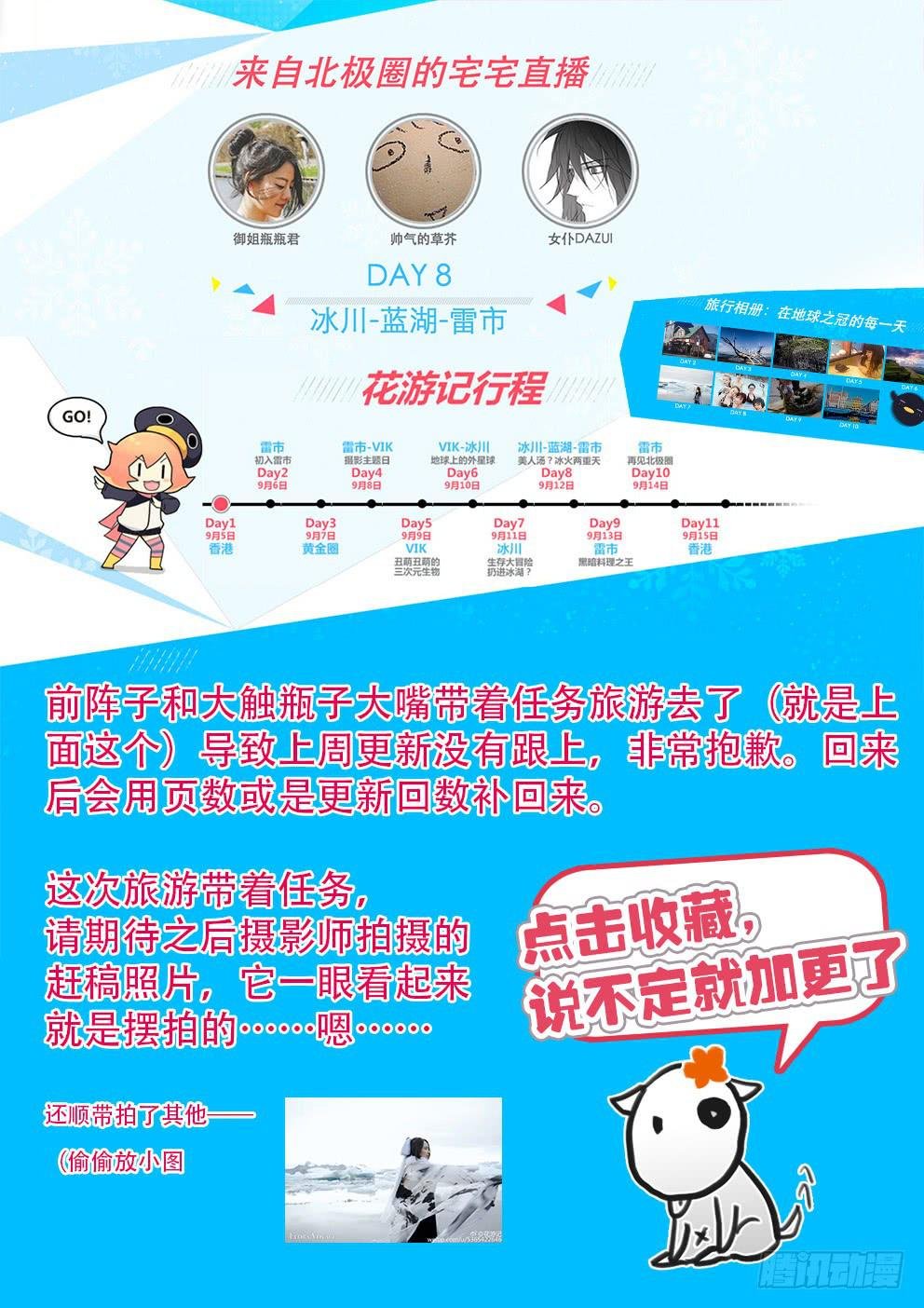 44 我们的社团