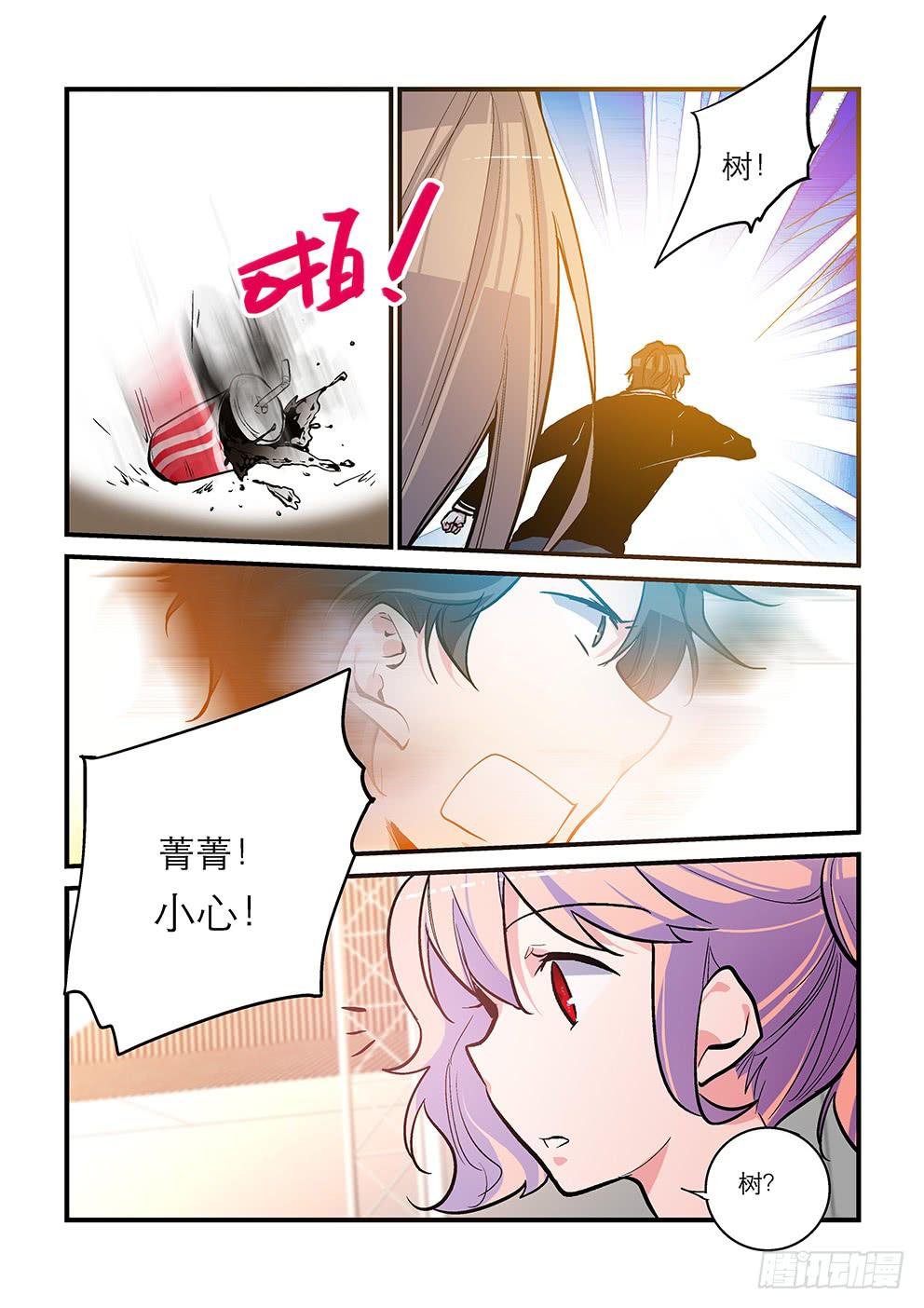 46 社团历险记（下）