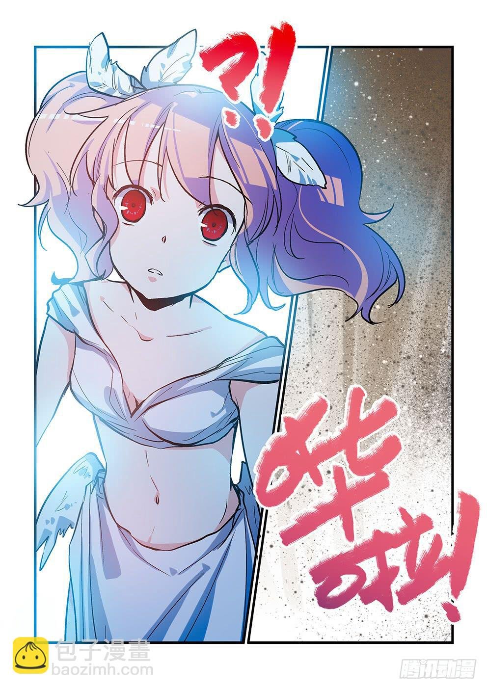 46 社团历险记（下）