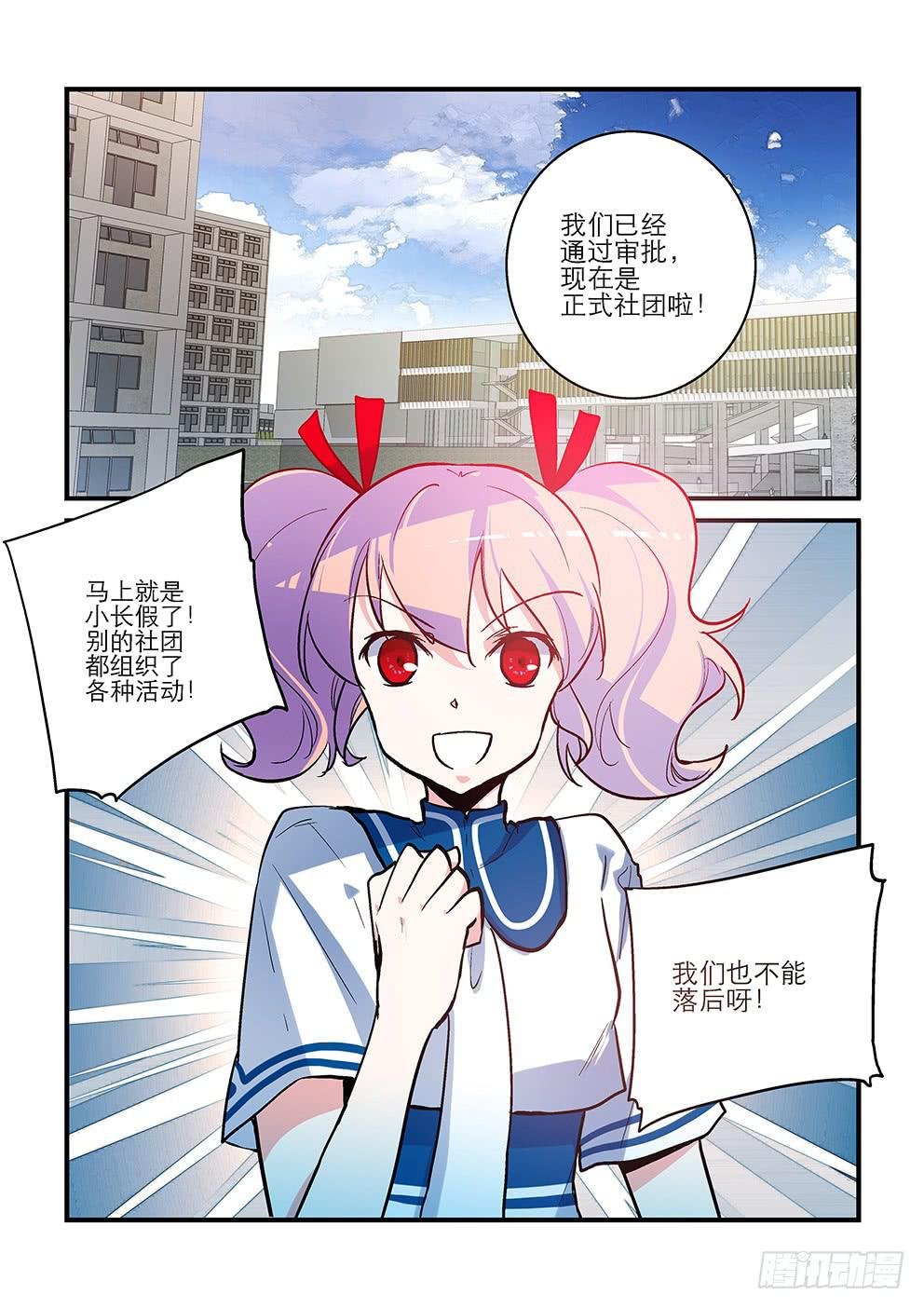 47 新活动