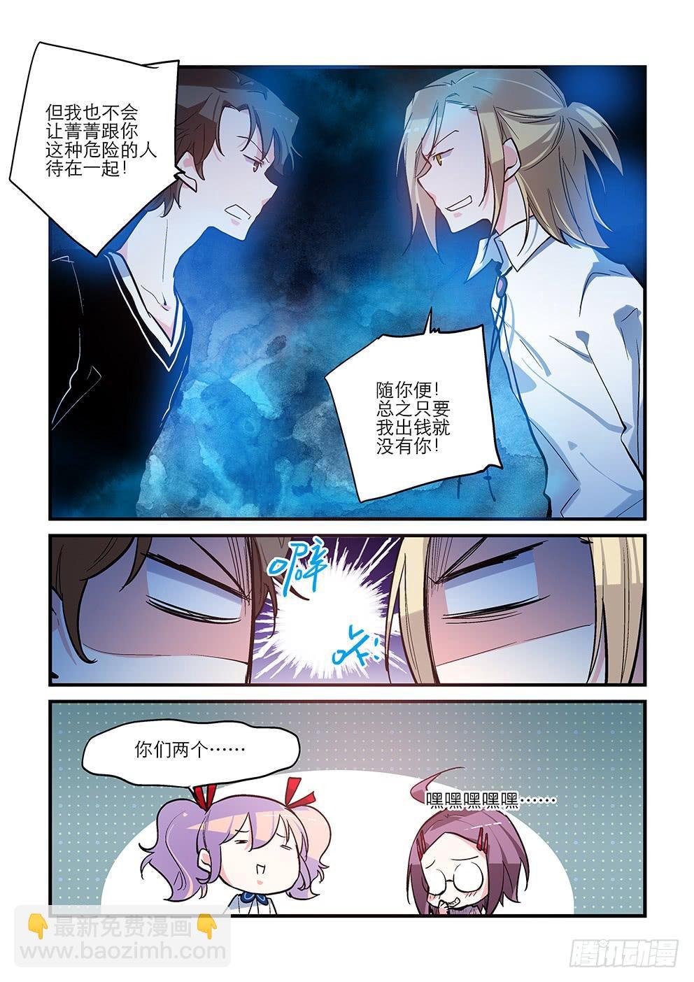 47 新活动