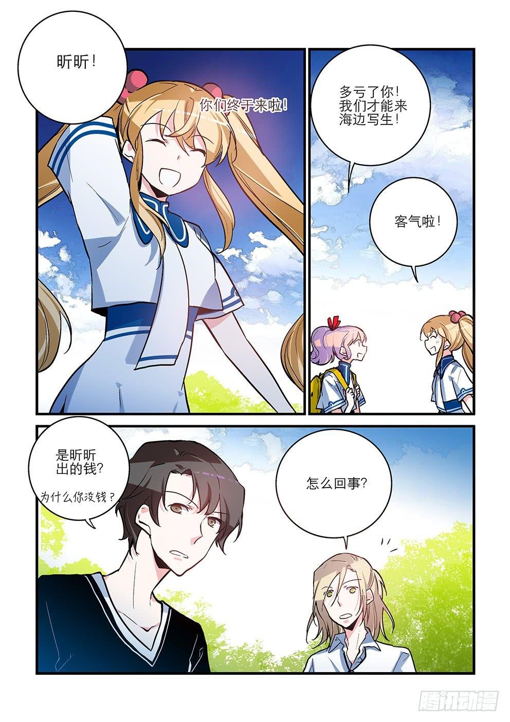 47 新活动