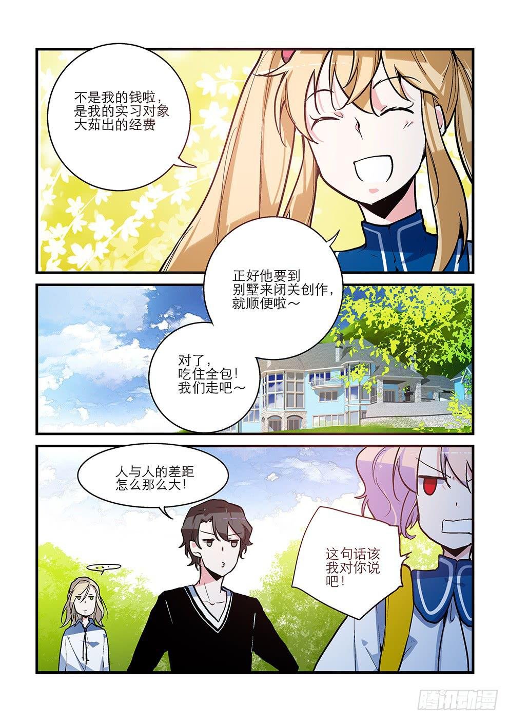 47 新活动