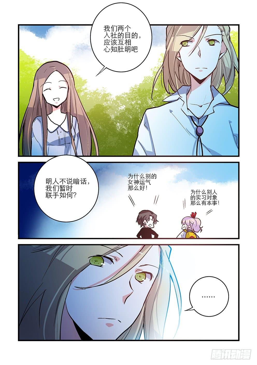 47 新活动