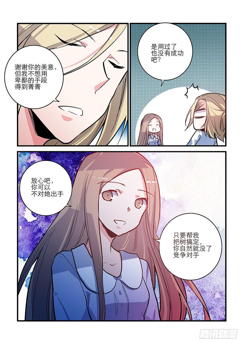 47 新活动