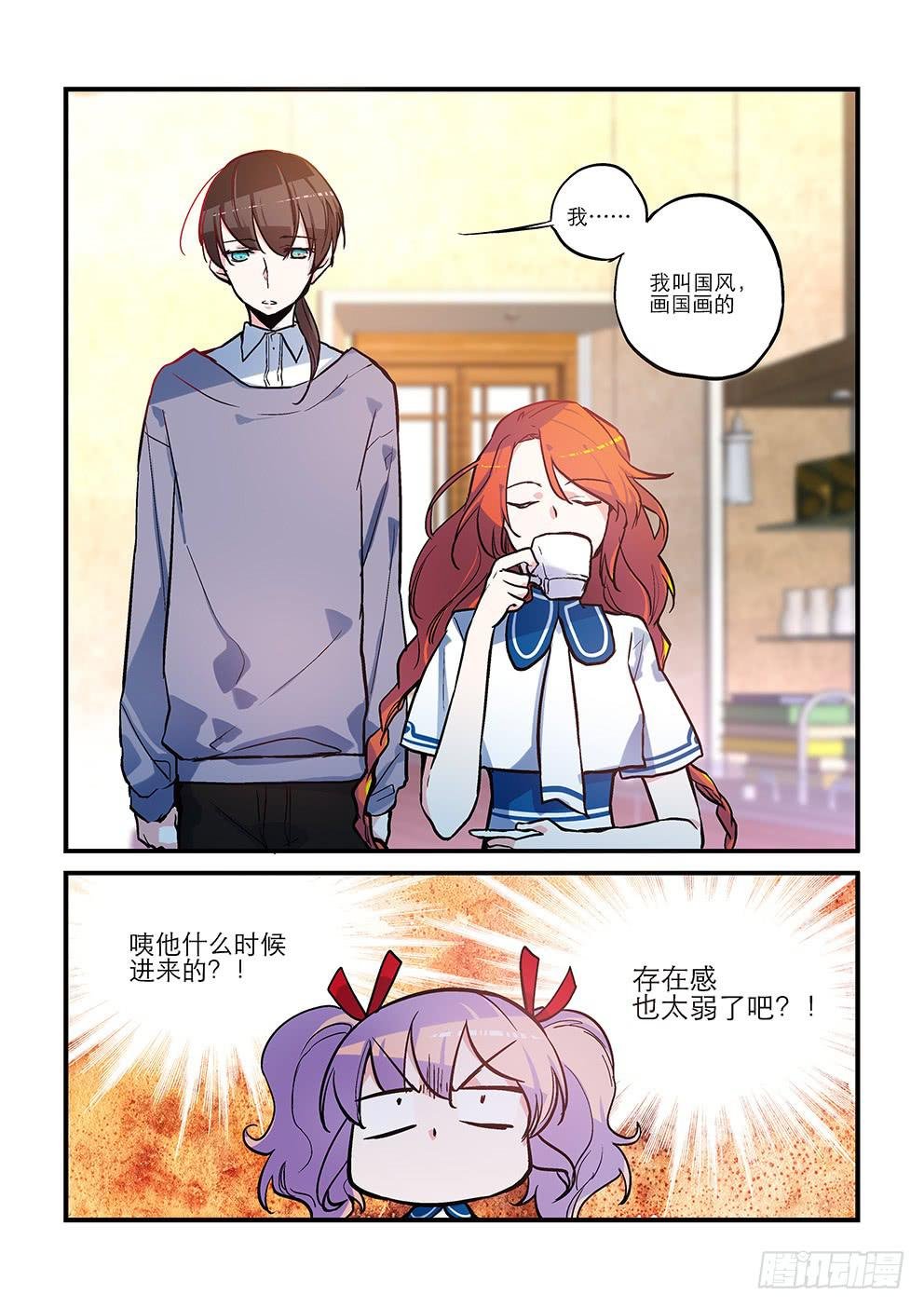 05实习生的斗志