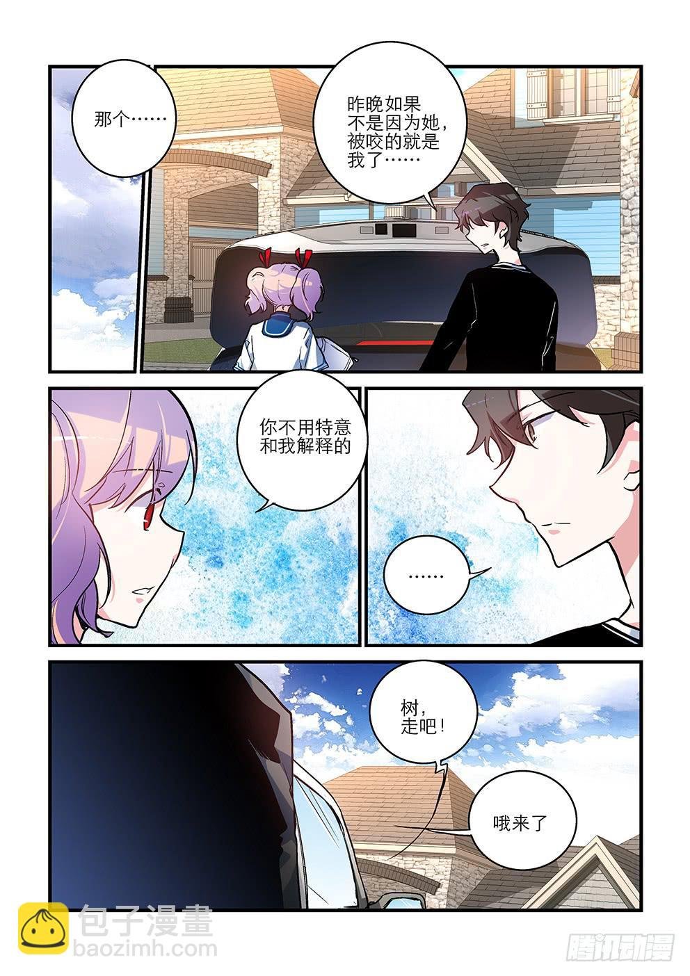 51 害怕的东西（四）