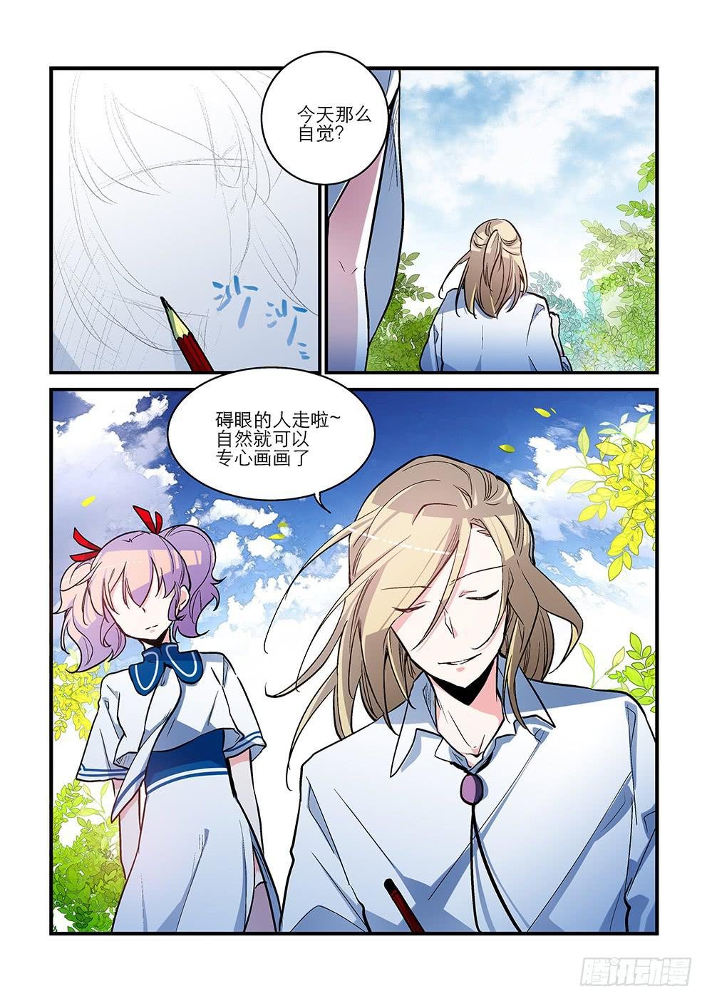 51 害怕的东西（四）