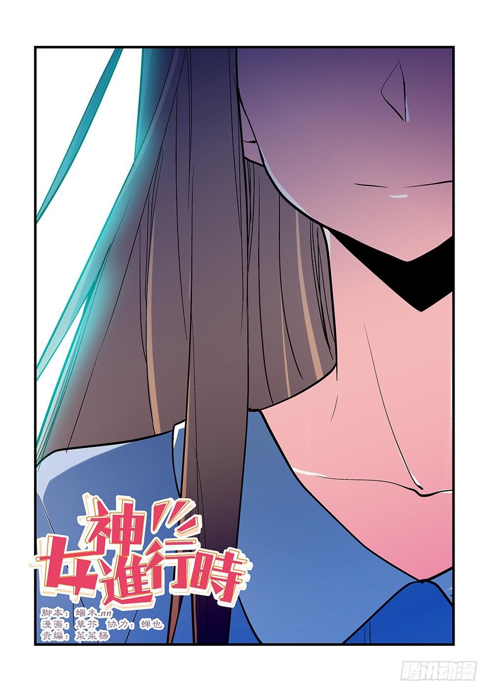 52 你我的心情
