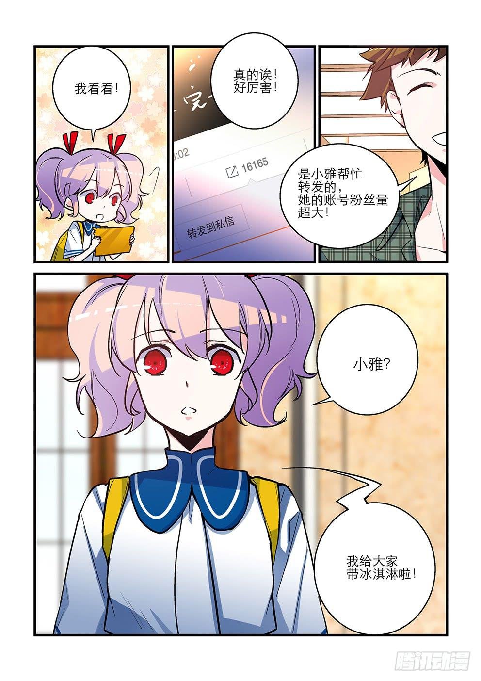 52 你我的心情