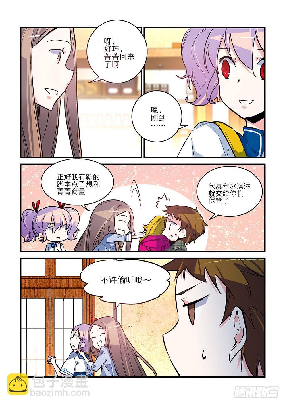 52 你我的心情
