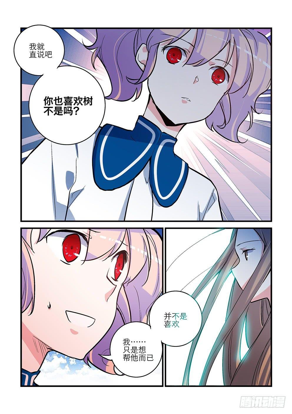 52 你我的心情