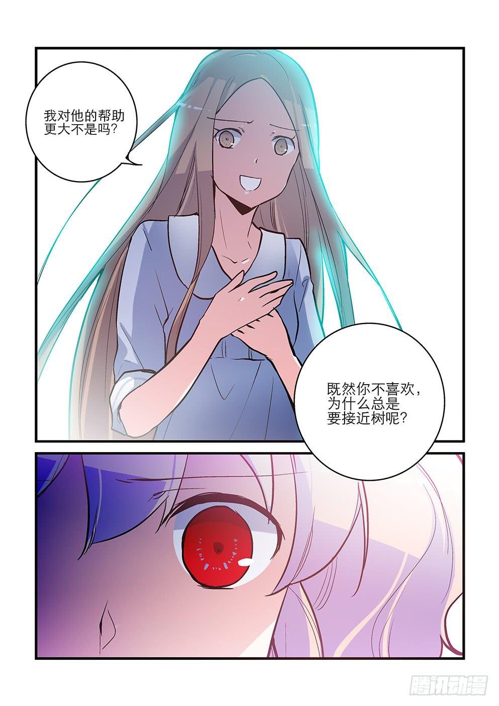 52 你我的心情