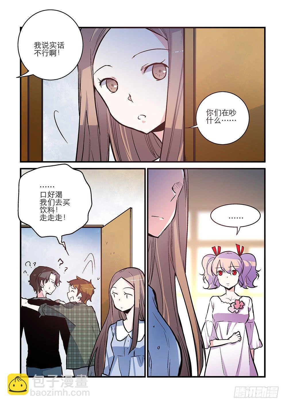 54