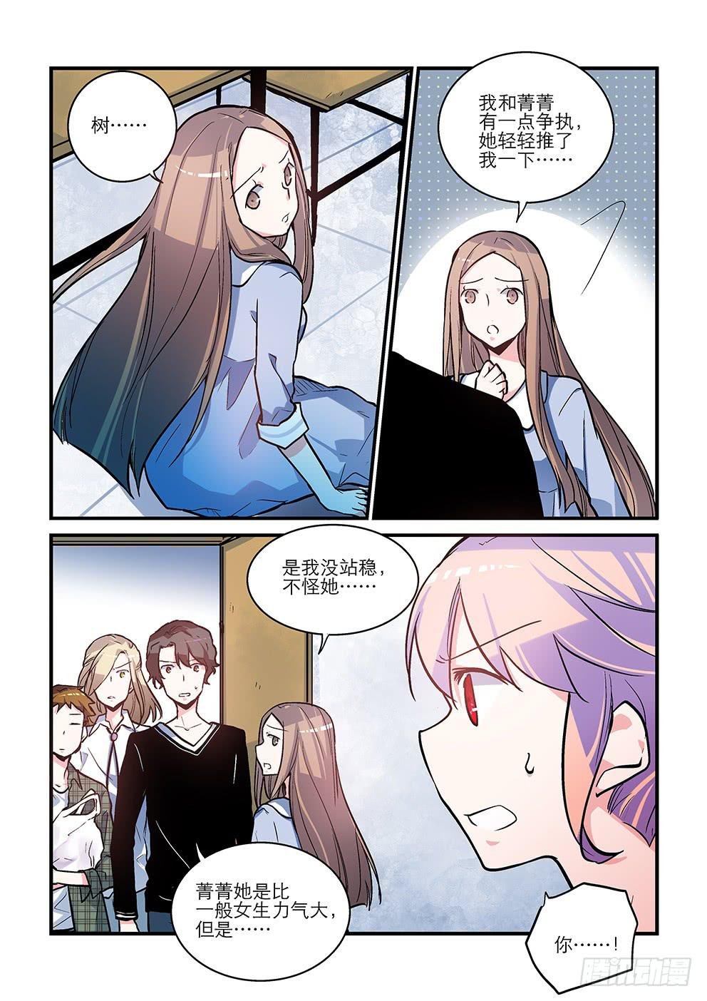 54