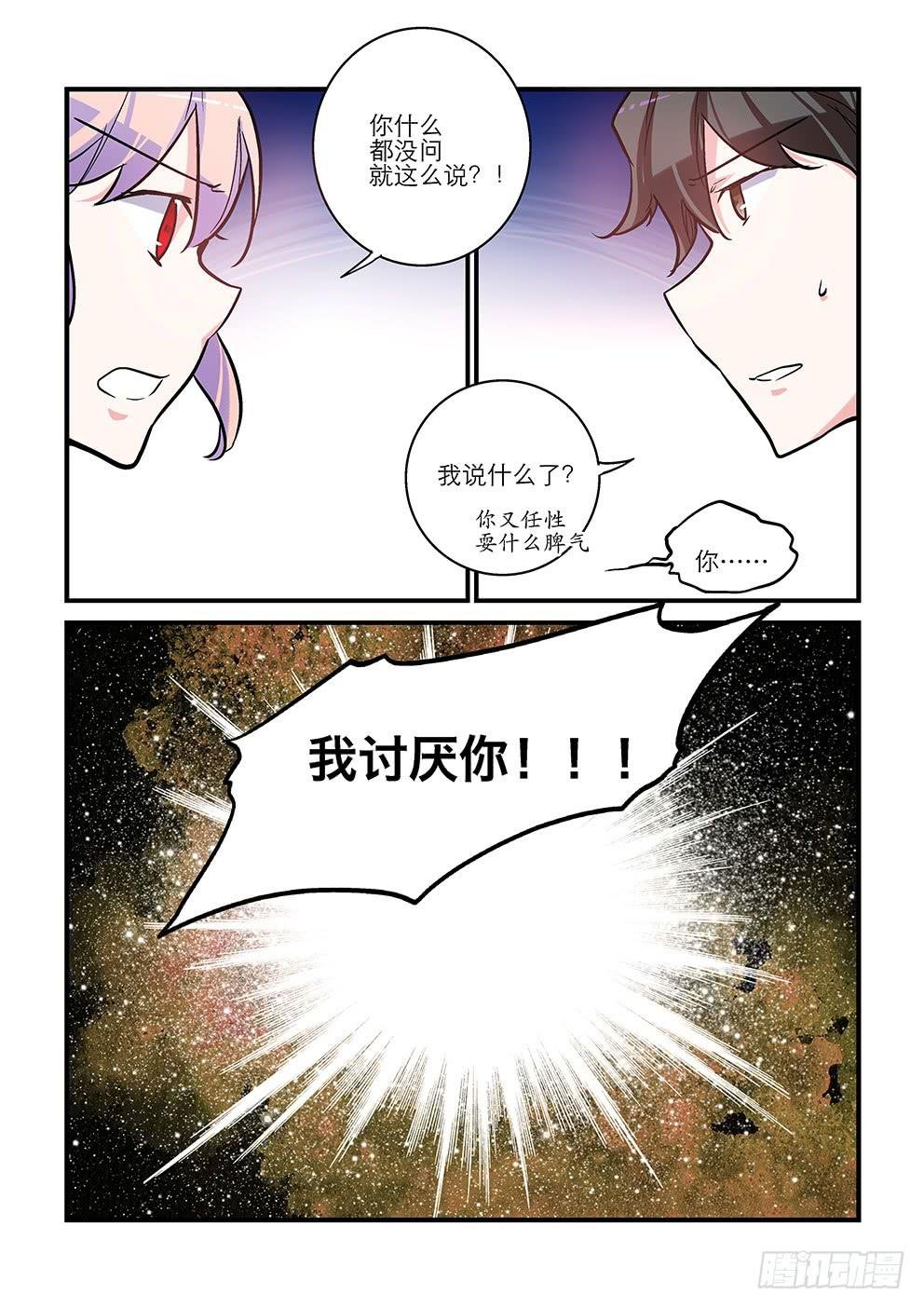 54