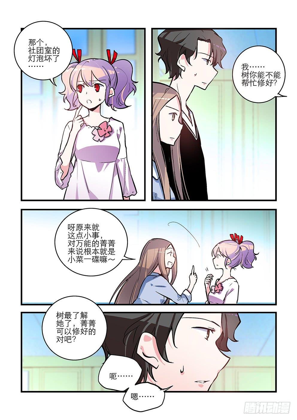 55