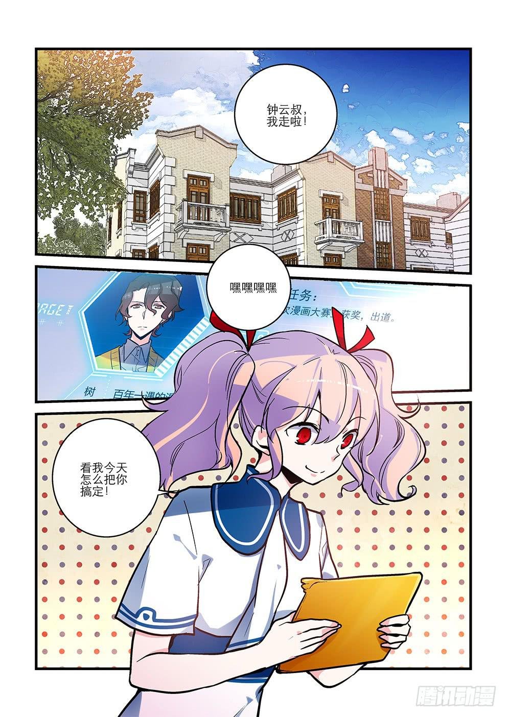 06 轻松搞定？！