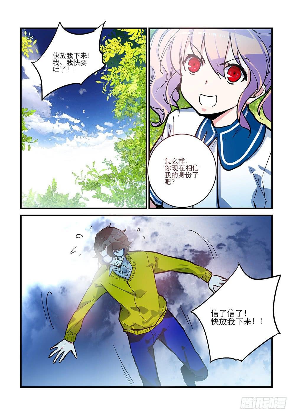 06 轻松搞定？！