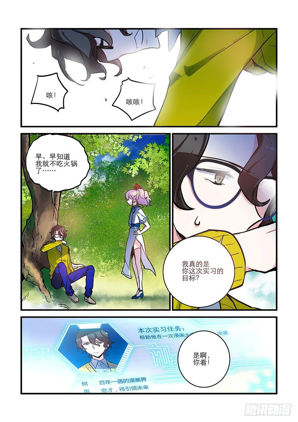 06 轻松搞定？！