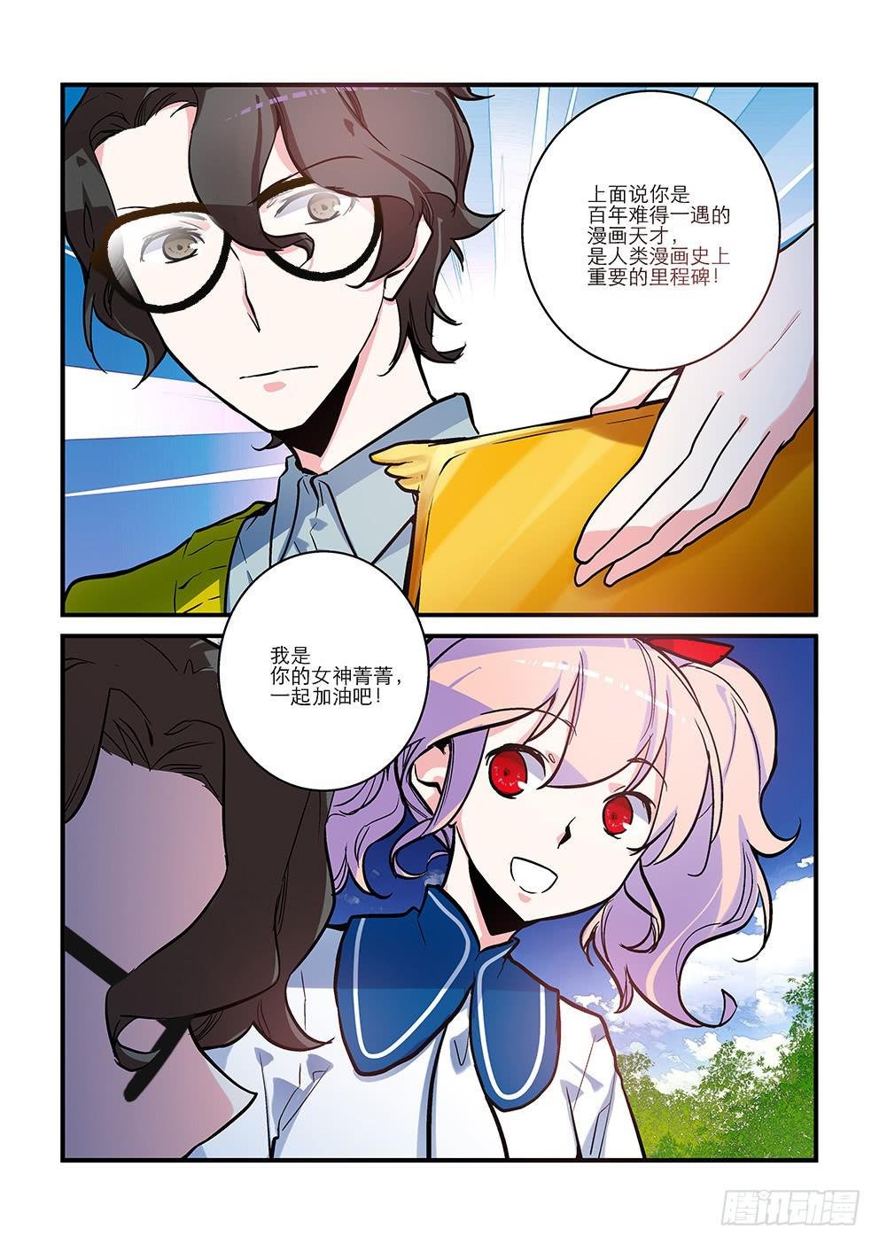 06 轻松搞定？！