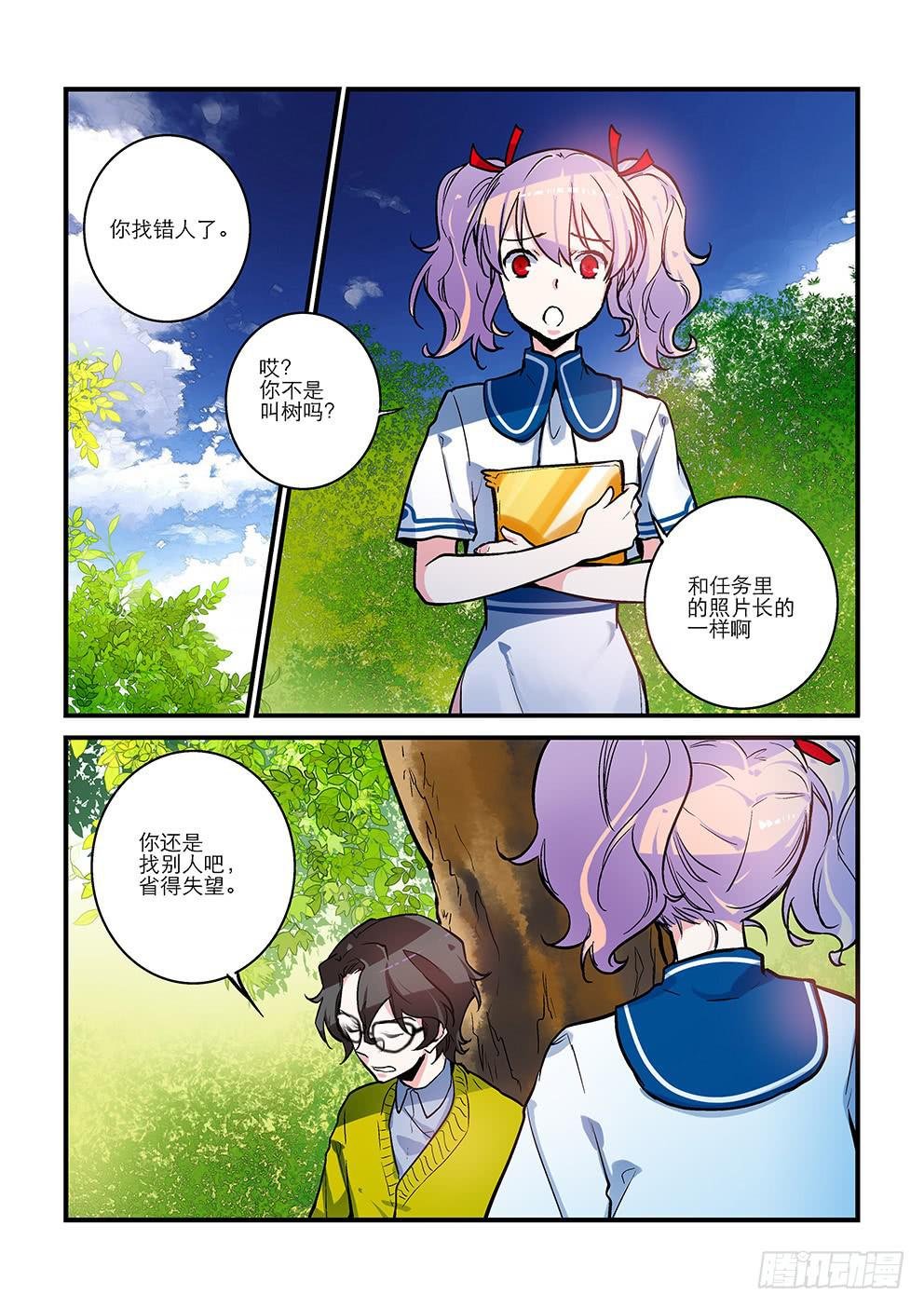 06 轻松搞定？！