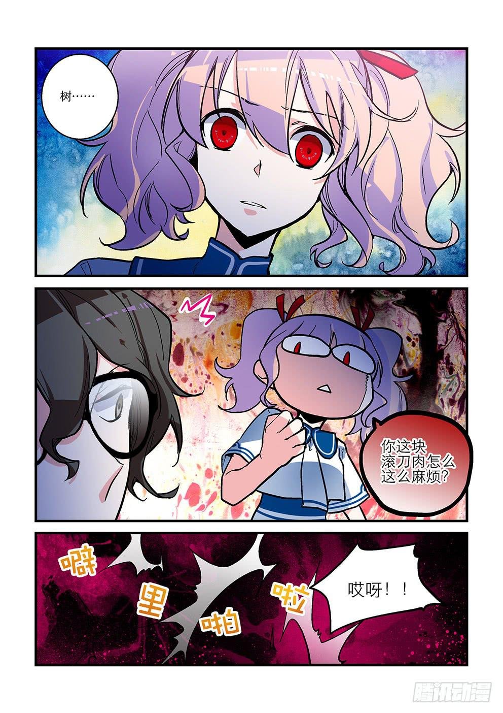 06 轻松搞定？！
