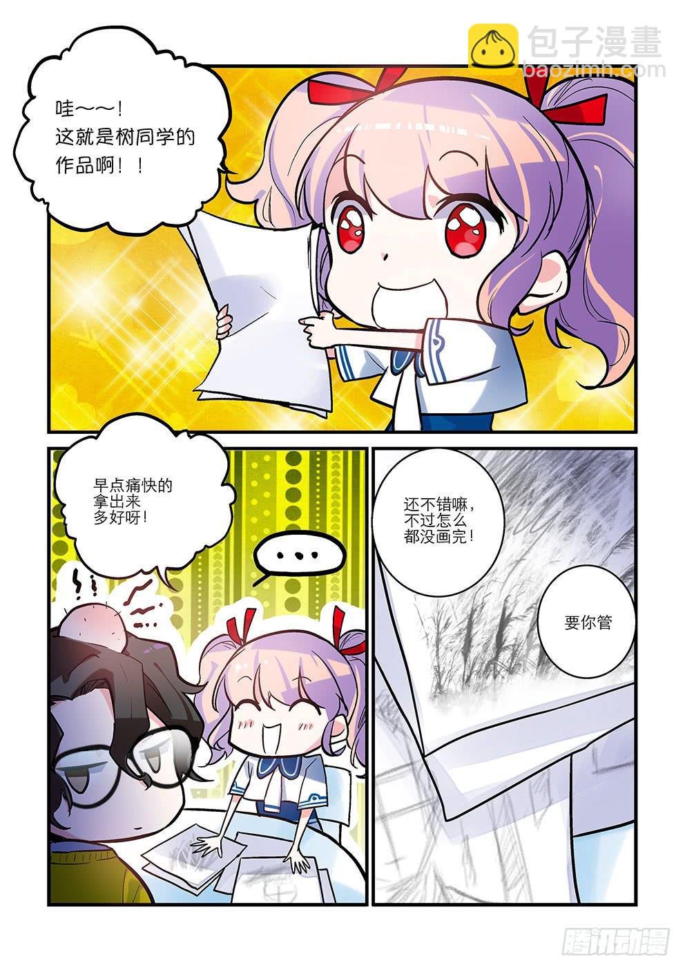 06 轻松搞定？！