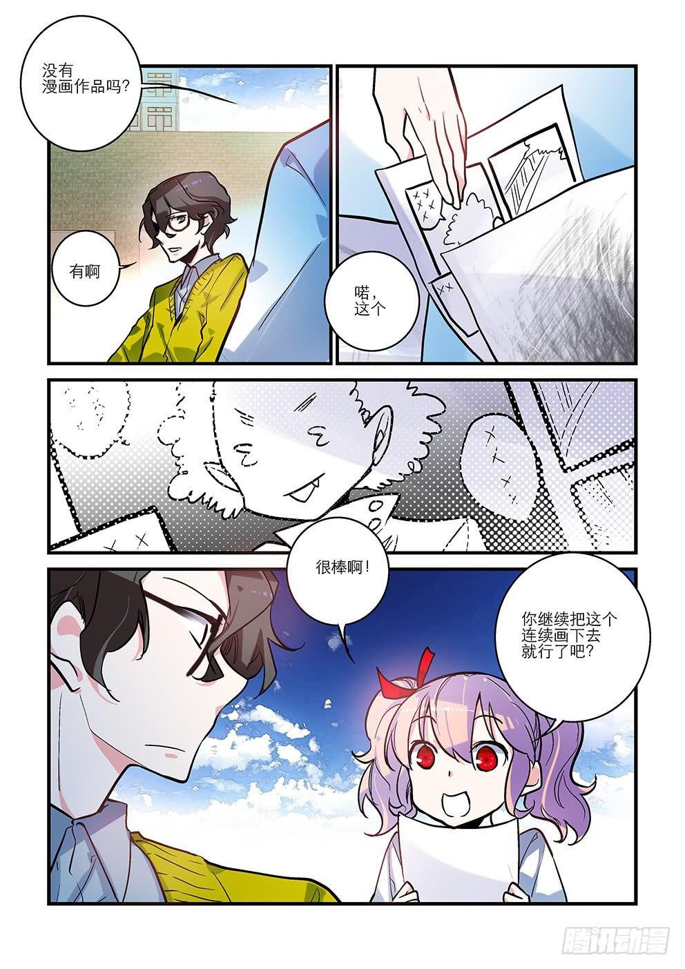 06 轻松搞定？！