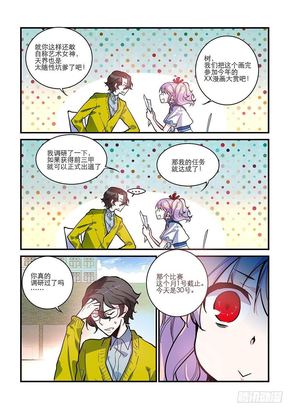 07 你不懂