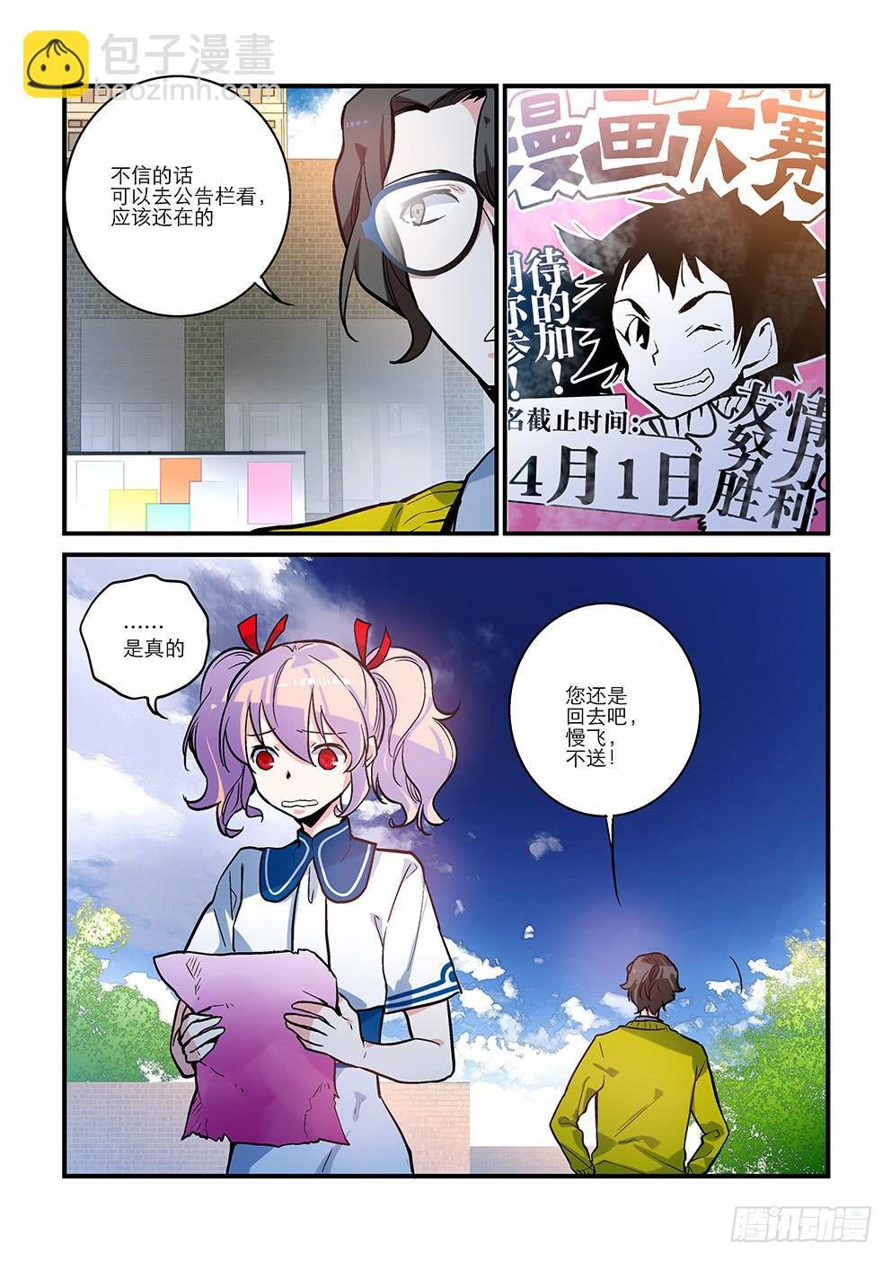 07 你不懂
