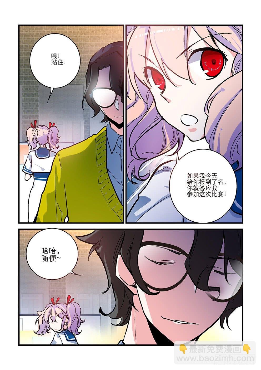 07 你不懂