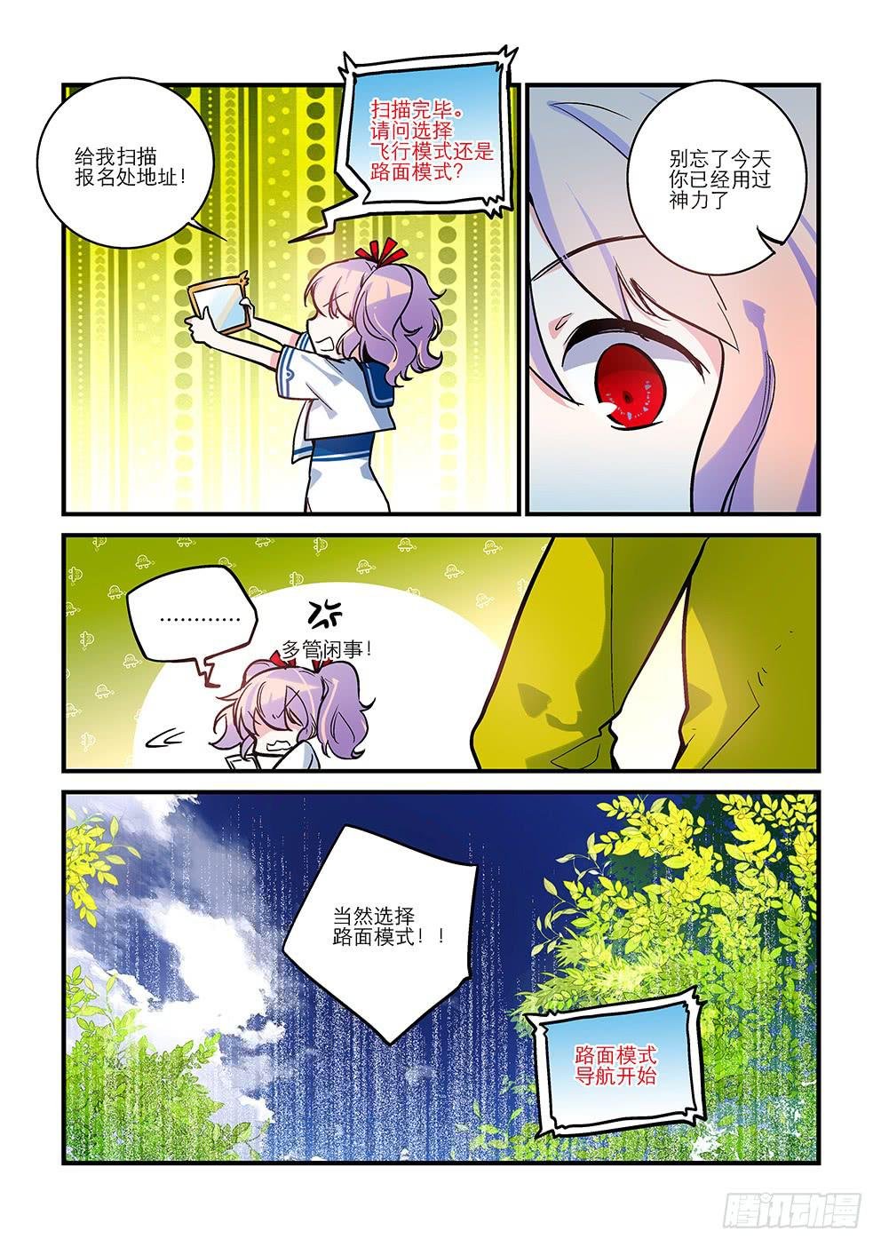 07 你不懂