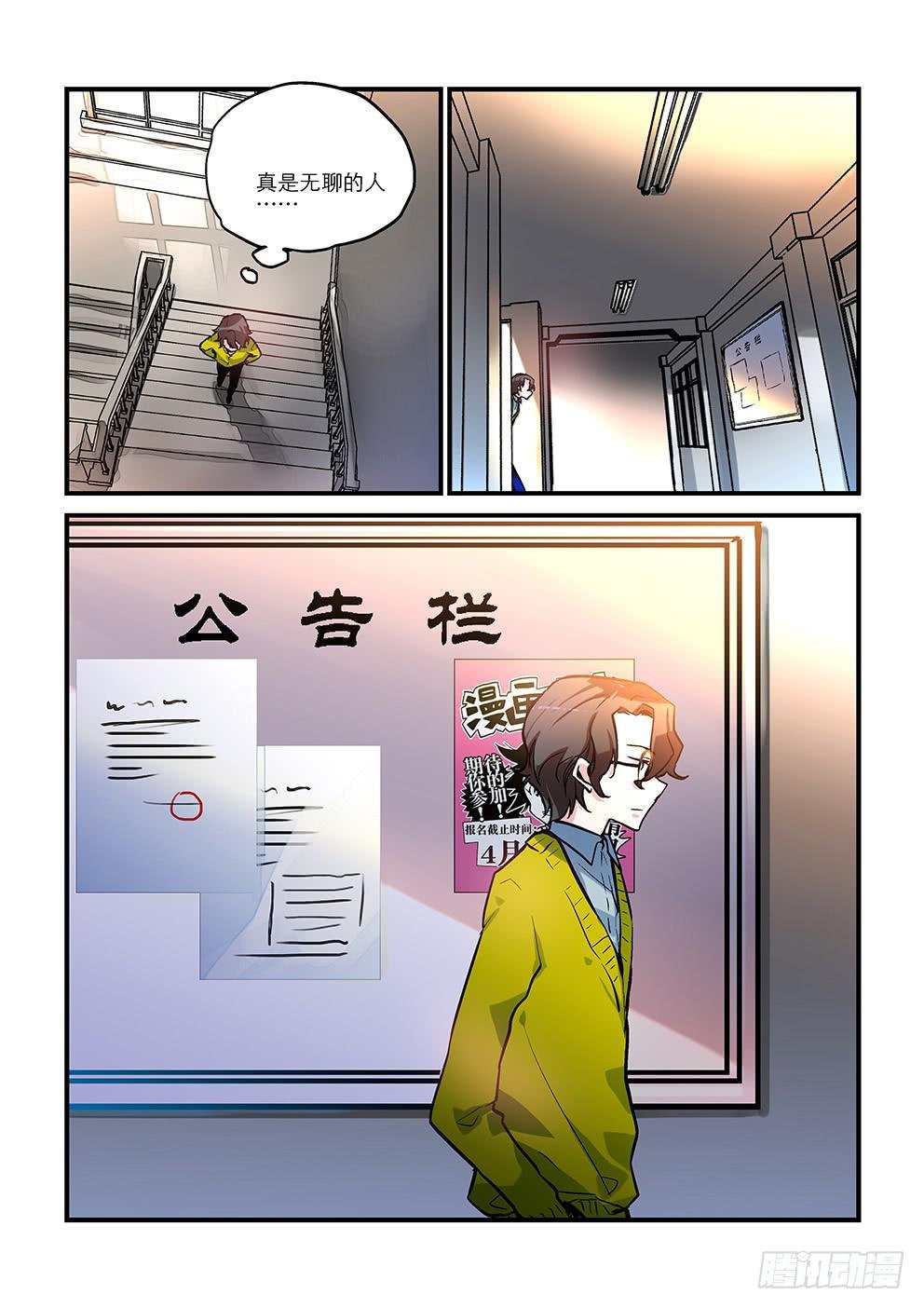 07 你不懂