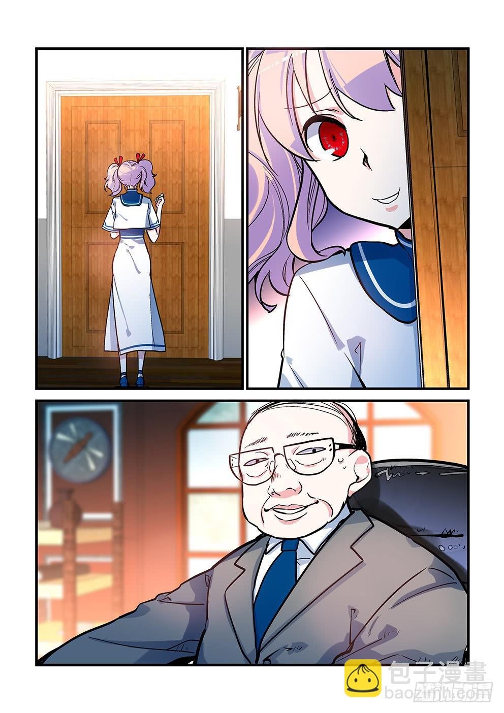 08 蛤蟆圣（上）