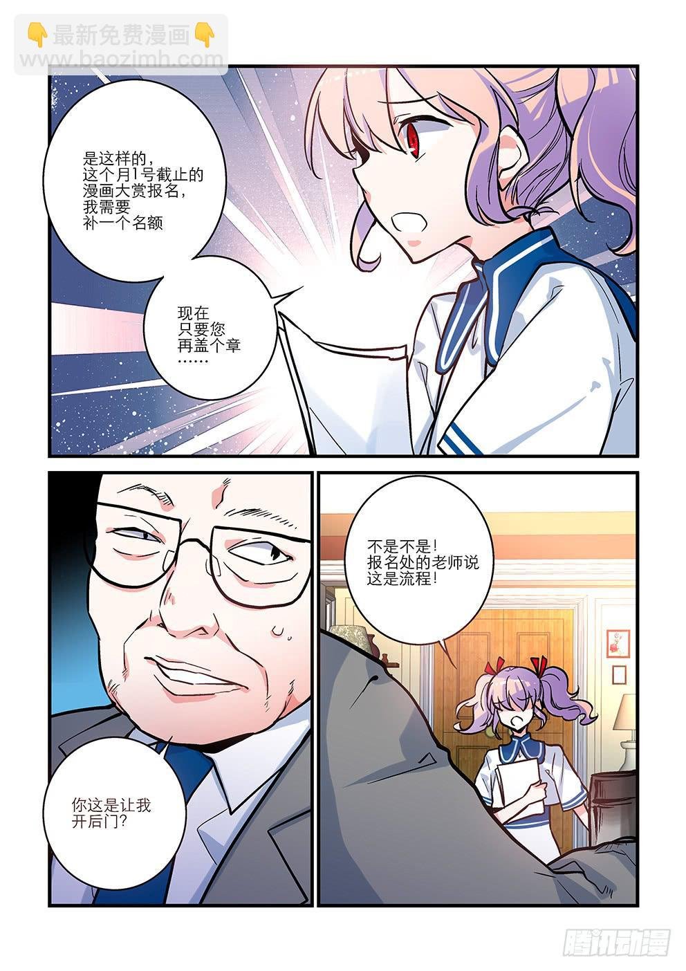 08 蛤蟆圣（上）