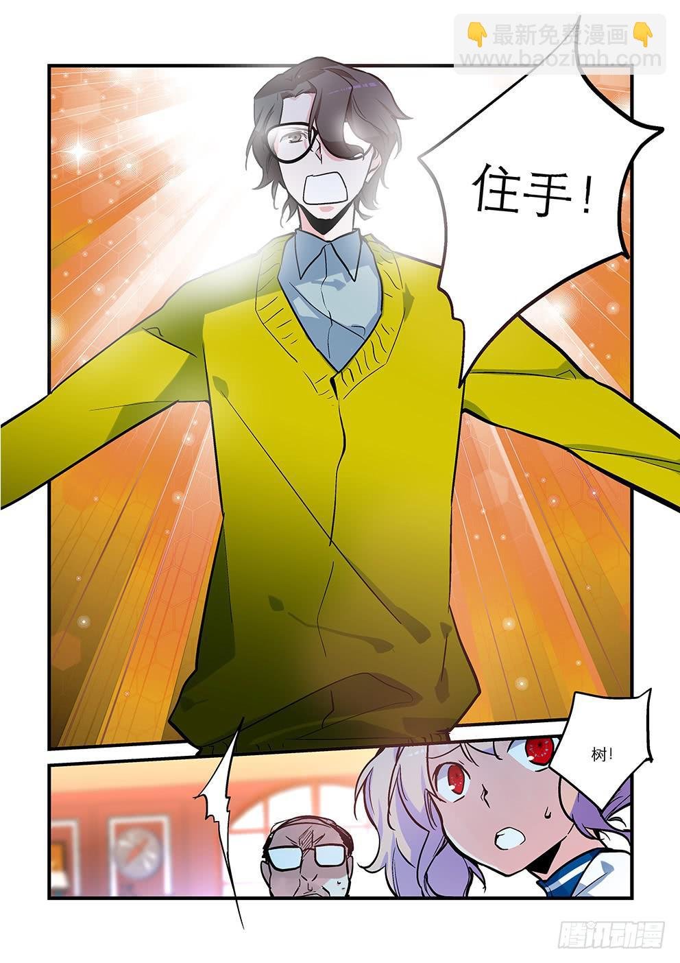 09蛤蟆圣（下）