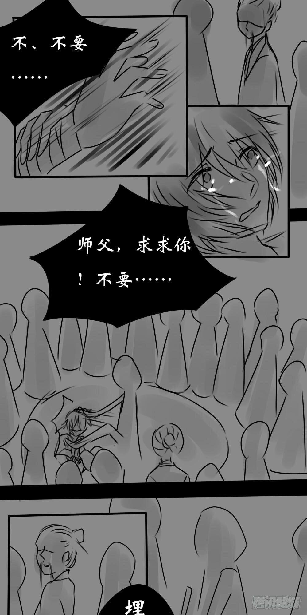 过去
